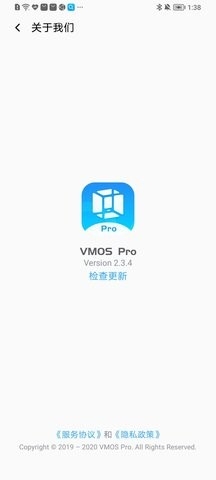 vmos pro官网版