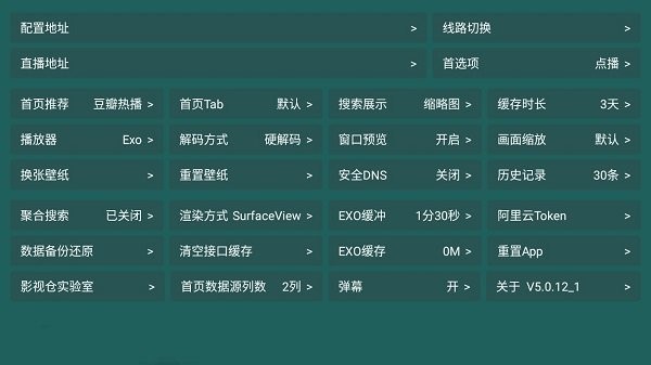 恒星影视仓官网版 恒星影视仓官网版