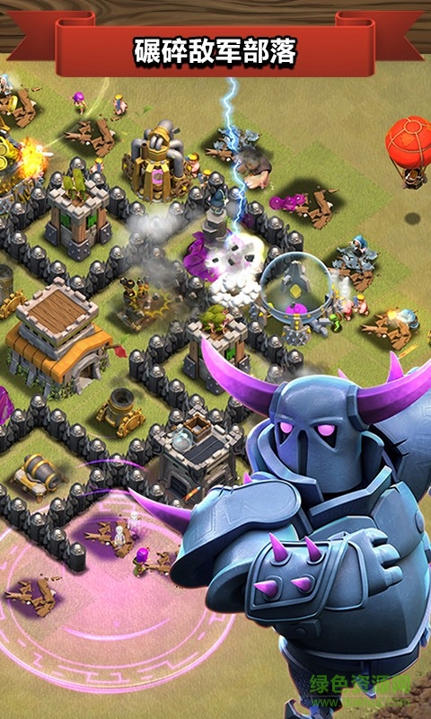 部落冲突4399游戏盒版