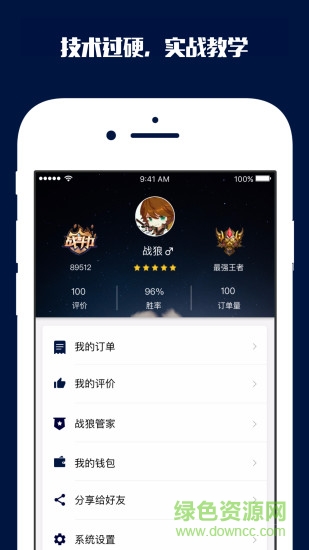 東東電競官網(wǎng)版
