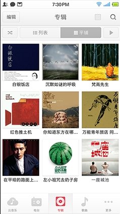 錘子手機官網安卓2026手機版