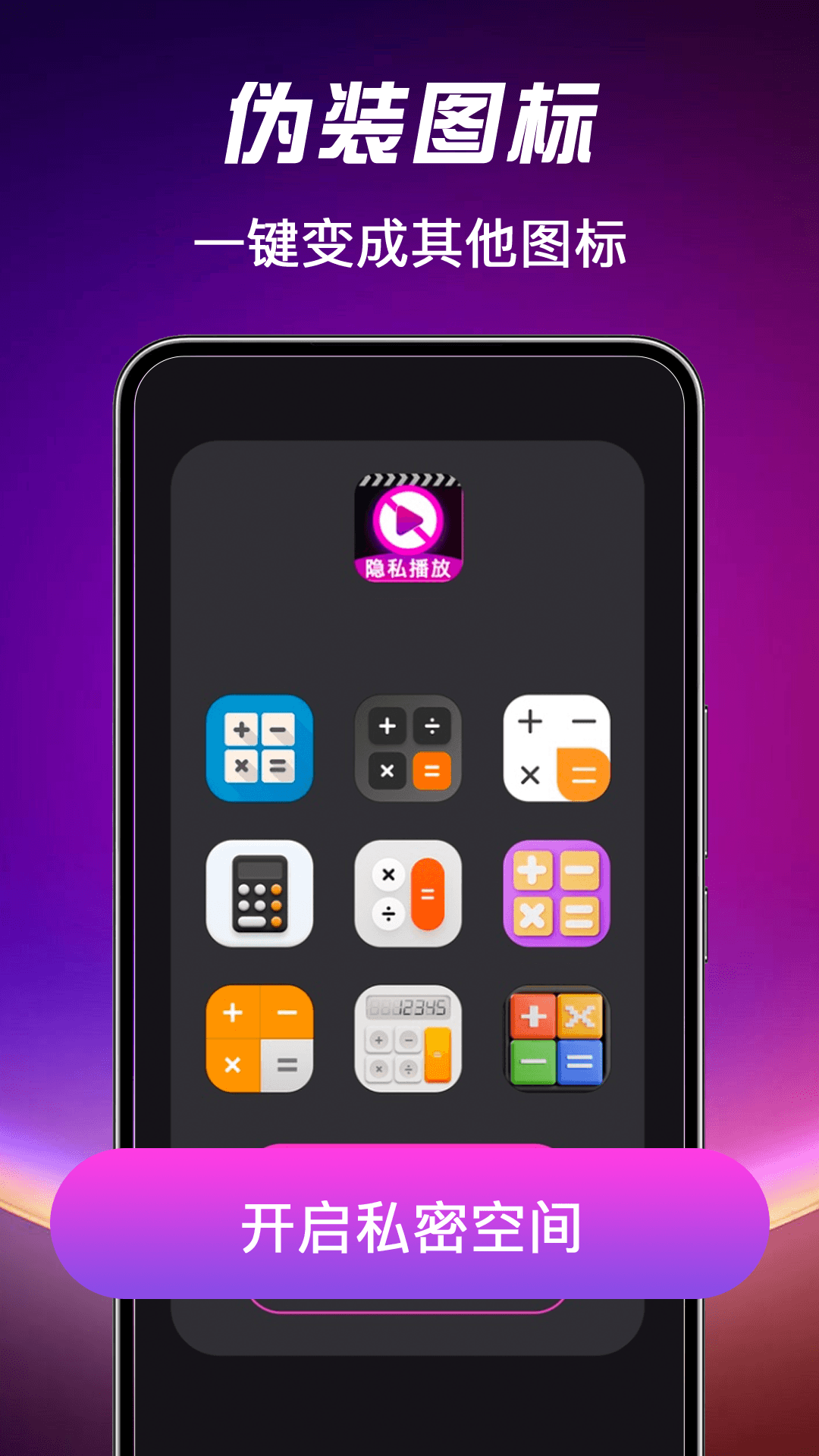 吃瓜视频播放器