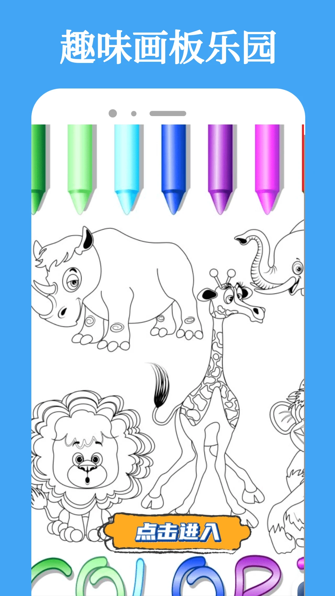 manwa3正版安装2026最新版