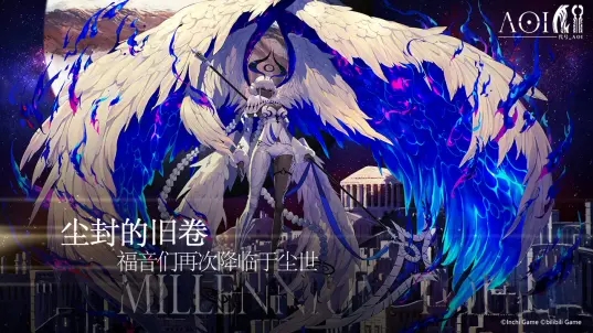 千年之旅安卓安装包 最新版v1.1.1 千年之旅安卓安装包 最新版v1.1.1