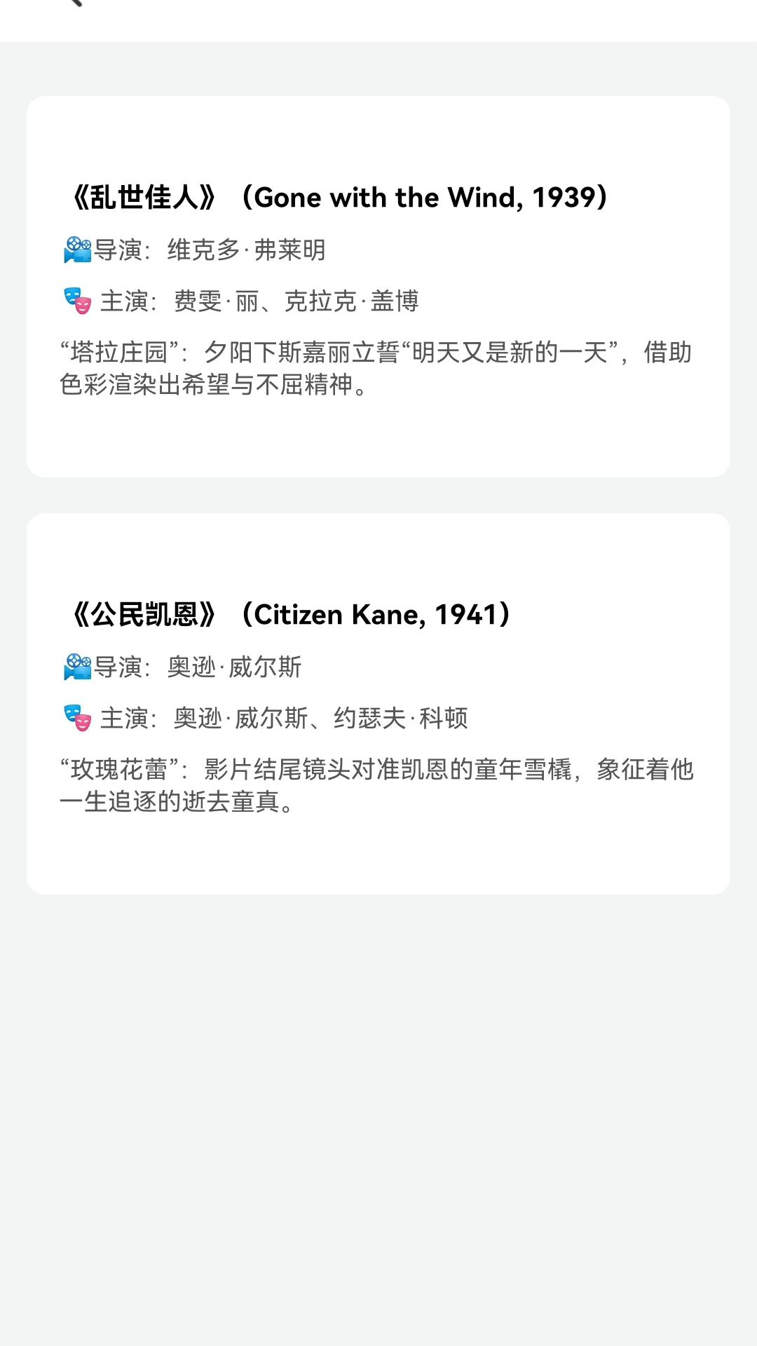 麦芽短剧免费观看全集完整版最新版