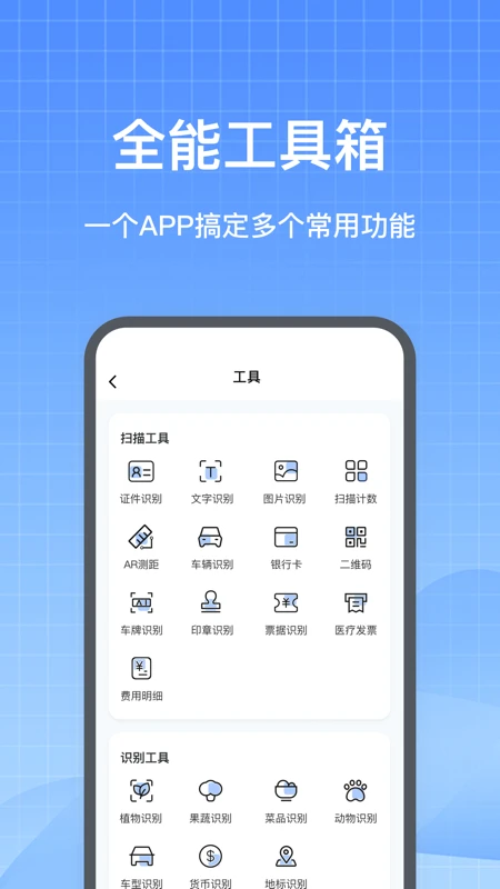 deepsleep安卓汉化版官网版
