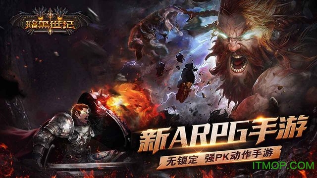 暗黑世紀(jì) 暗黑世紀(jì)