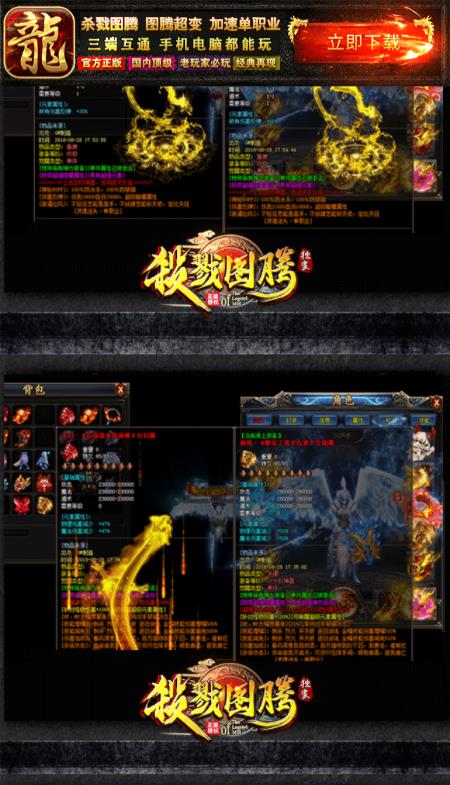 富甲一方下载最新版