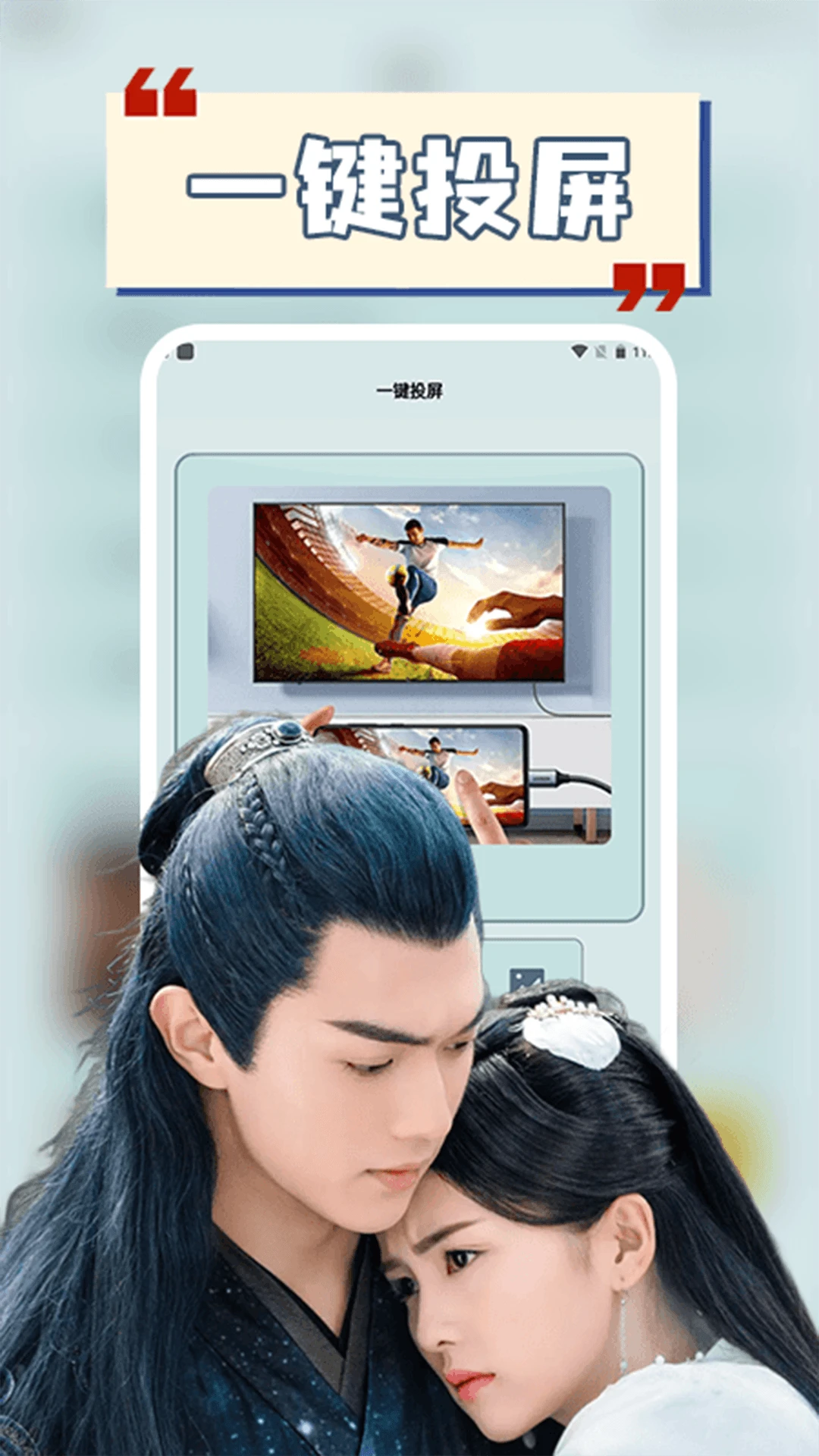 小小影視免費(fèi)觀看版app 小小影視免費(fèi)觀看版app