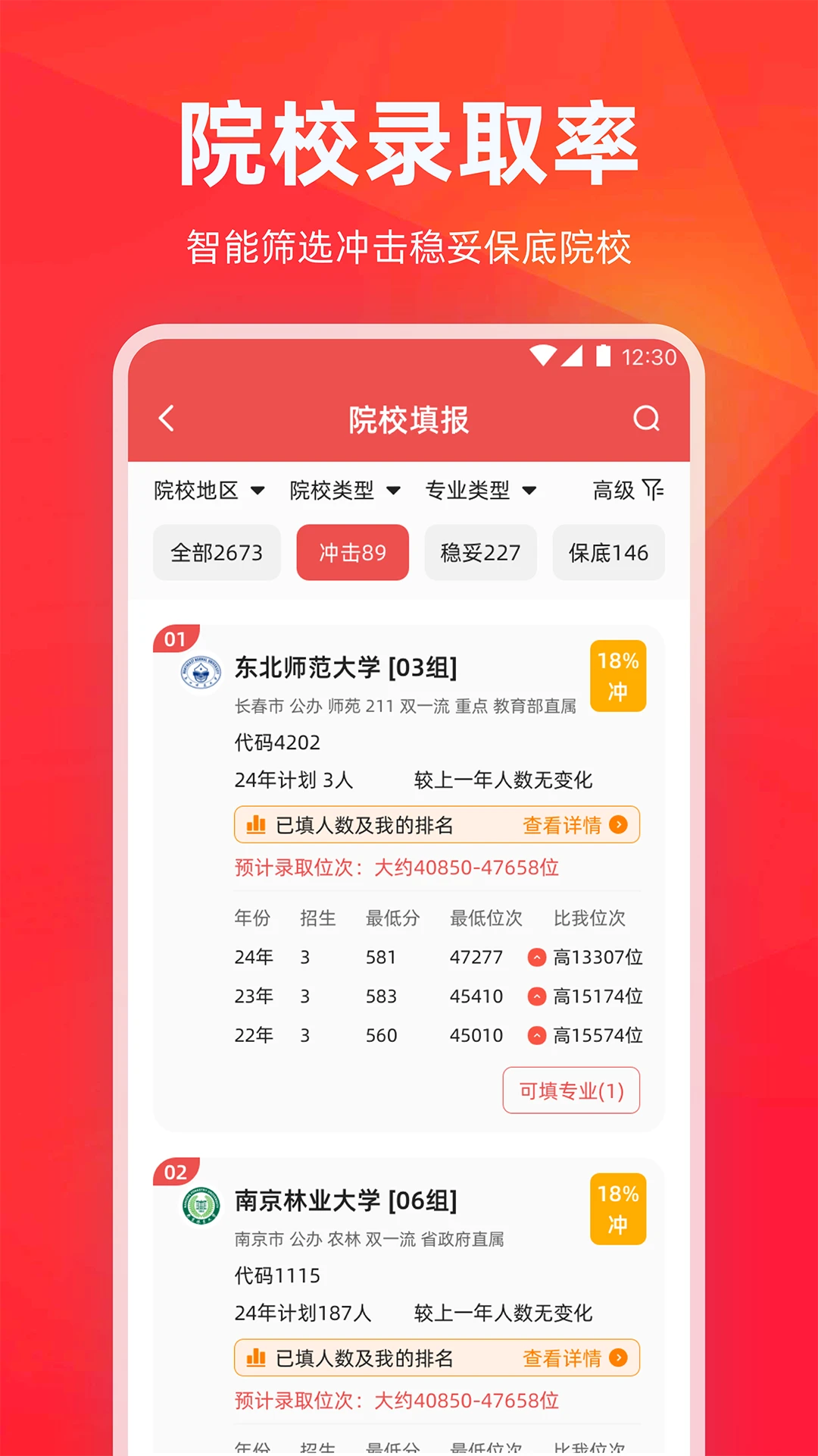 2025魅影直播游客登录入口官网手机下载安装 2025魅影直播游客登录入口官网手机下载安装