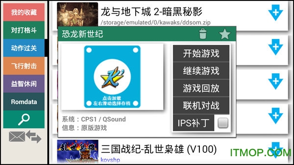 awakening覺醒漢化版手機免費版下載 awakening覺醒漢化版手機免費版下載