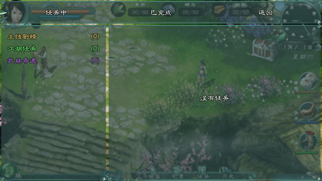 仙繡劍緣錄 仙繡劍緣錄