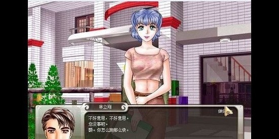 巨星成长计划安卓版