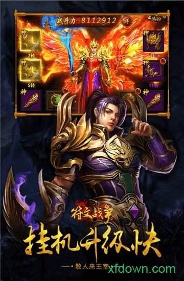 小雞符文戰爭 小雞符文戰爭