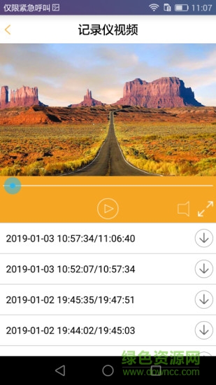 blacksouls安卓直裝版手機最新版