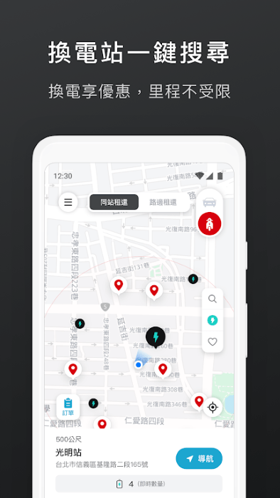 租车官方正版2026新版本 租车官方正版2026新版本