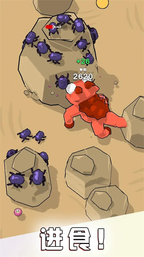 貪吃鬼進化 貪吃鬼進化