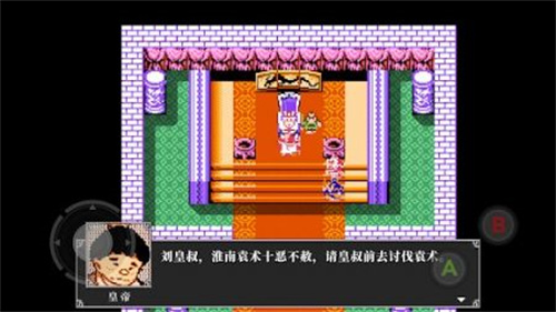 吞食天地2完全版武将追加版2026手机版 吞食天地2完全版武将追加版2026手机版