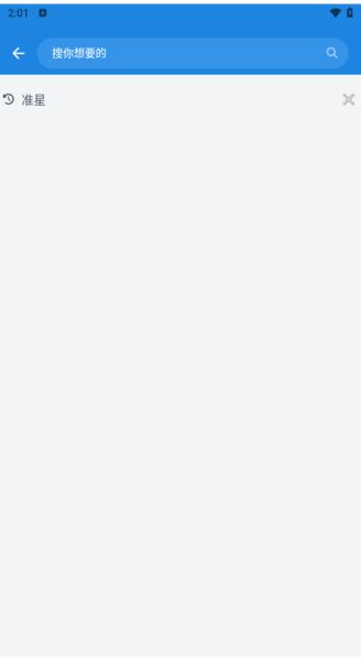 BoBo浏览器121MB官网最新版