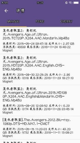 cilimao磁力猫种子安卓免费