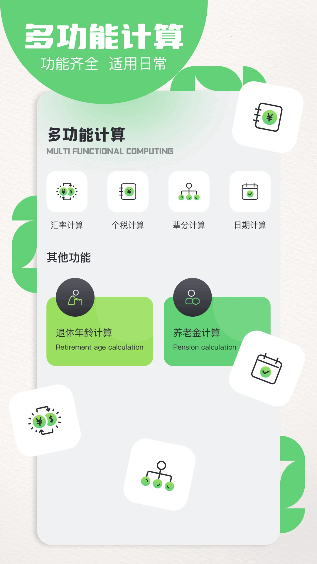 白蛇影視免費(fèi)追劇app 白蛇影視免費(fèi)追劇app