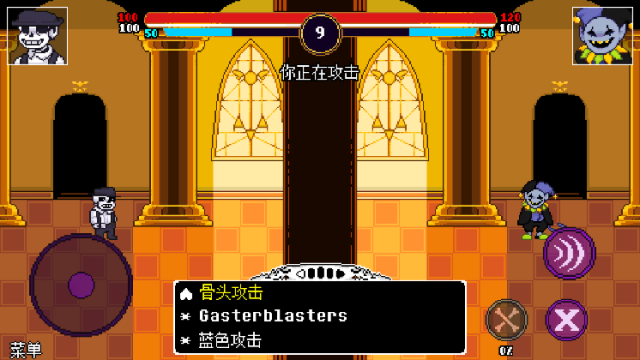 传说之下欺骗2026手机版 传说之下欺骗2026手机版