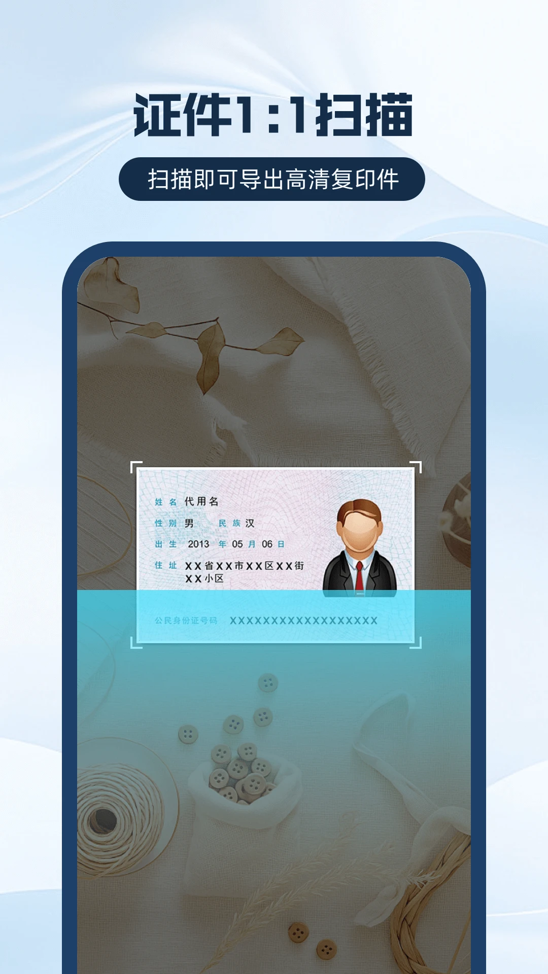 deepsleep2汉化版破解版2026最新版