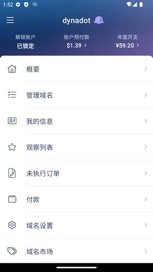 dynamicspot免费破解版手机官网版最新