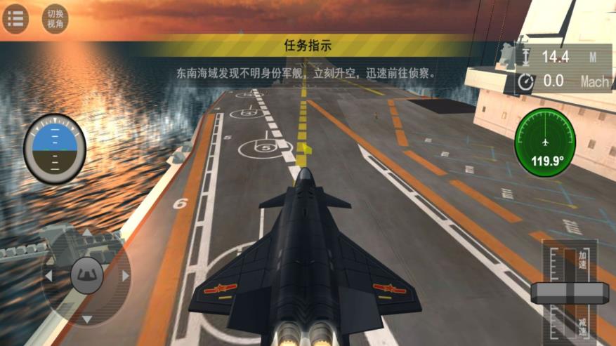 蓝水舰队大决战 蓝水舰队大决战