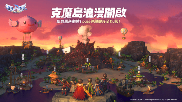 仙境傳說格斗版最新官網版