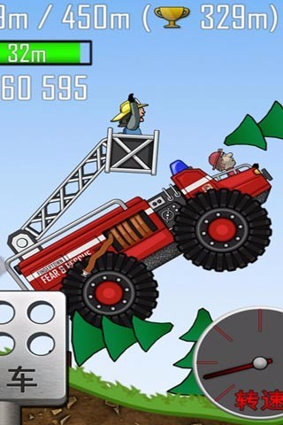 登山赛车无限金币钻石版