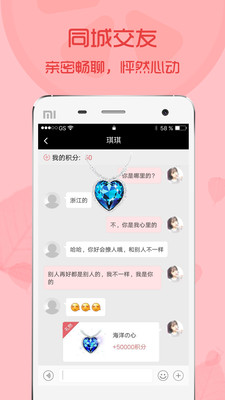 青柠直播官方版APP 青柠直播官方版APP