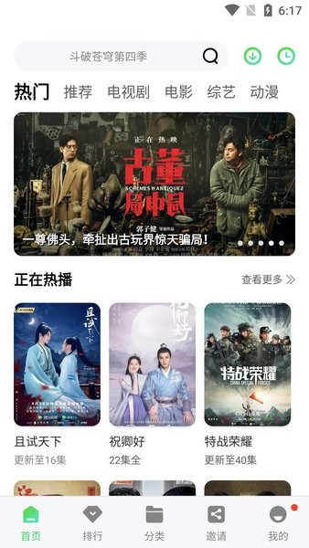 银杏视频免费版