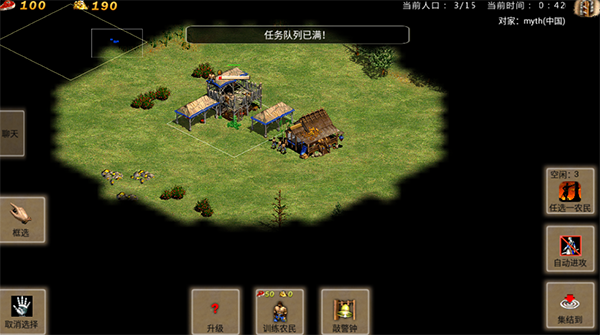 帝國時(shí)代2(單機(jī)版)官網(wǎng)免費(fèi)版