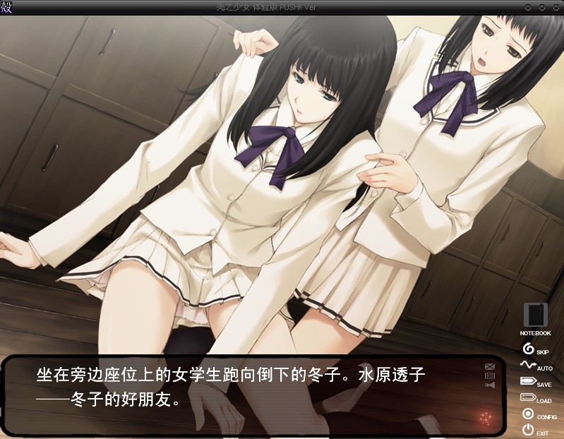 殼之少女 殼之少女