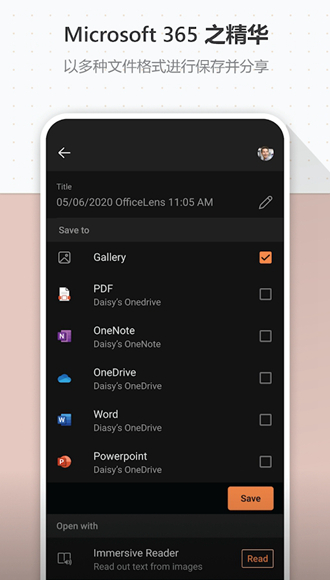 2011qq官方下载安装