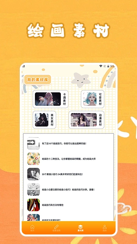 頂通漫畫 頂通漫畫