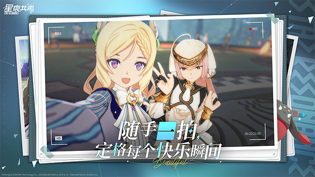 1.16超自然行動組手機最新版