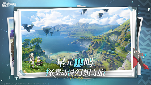 1.16超自然行動組手機最新版