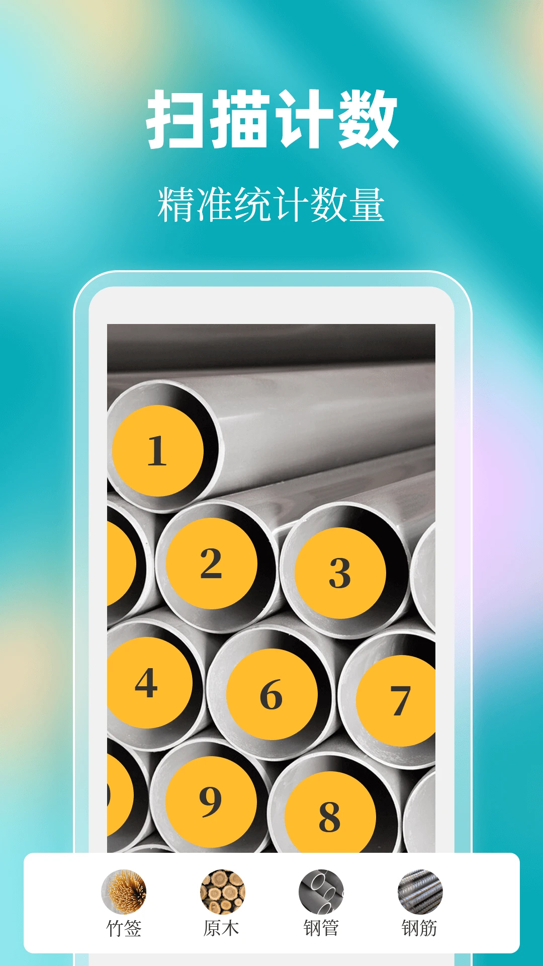 全能掃描Xscan 全能掃描Xscan