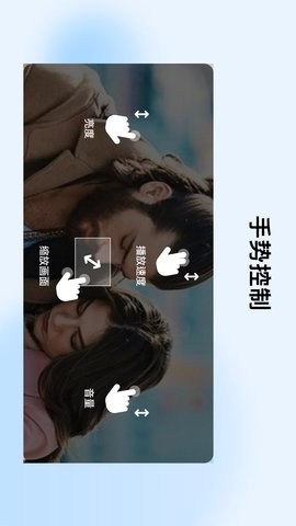 mx播放器手机版