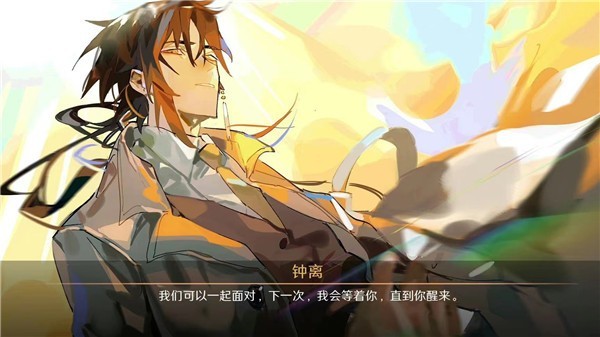 星逐海最新版本