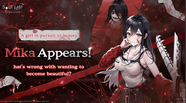 灵魂觉醒双面少女 灵魂觉醒双面少女