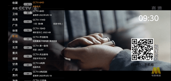 91看電視免費安裝最新版 91看電視免費安裝最新版