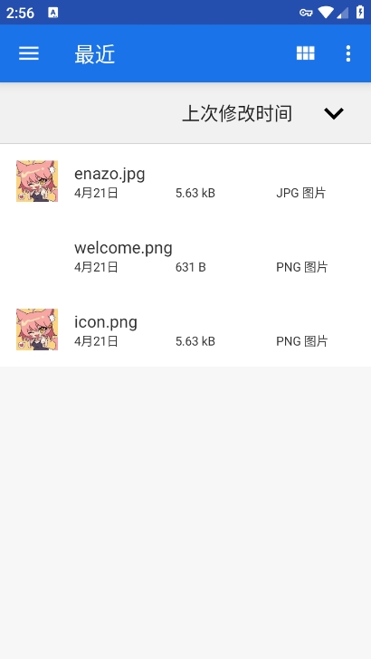 電子書(shū)格式轉(zhuǎn)換器 電子書(shū)格式轉(zhuǎn)換器