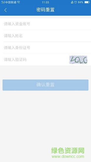 密码重置手机 密码重置手机