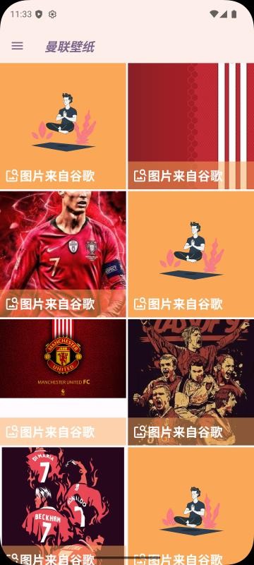 Unity绅游ACT游戏安卓手机安装