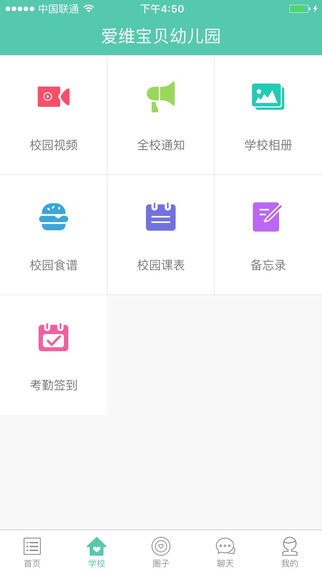 ipad快播官方版2026 ipad快播官方版2026