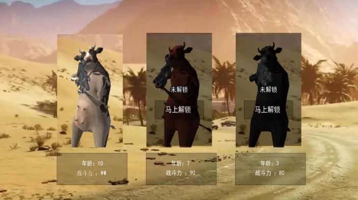 槍林彈雨大作戰 槍林彈雨大作戰