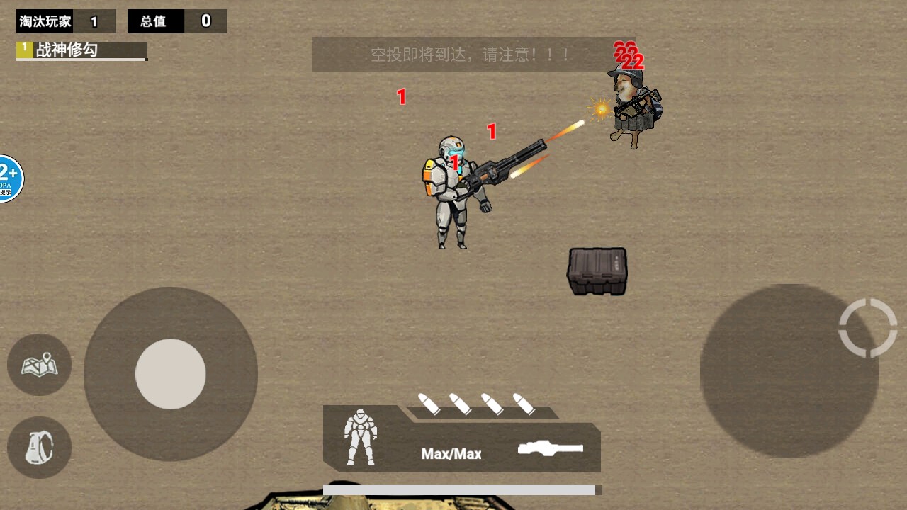 烽火荣都地铁逃生